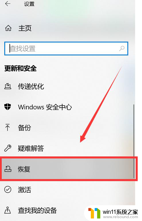 联想win10怎么格式化 联想电脑格式化操作步骤