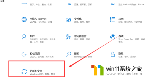 联想win10怎么格式化 联想电脑格式化操作步骤