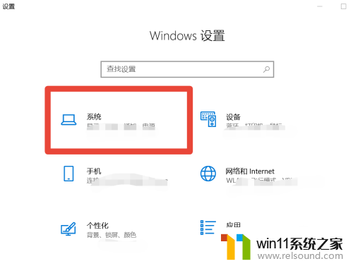 小新air15win11改win10 联想电脑Win11自带怎么改成Win10