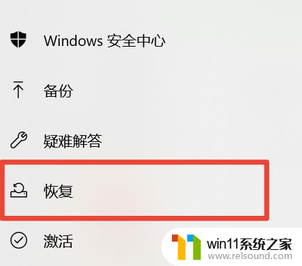 小新air15win11改win10 联想电脑Win11自带怎么改成Win10