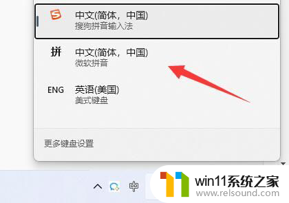 输入法突然变成繁体字怎么改回来 电脑输入法变成繁体字的解决方法有哪些