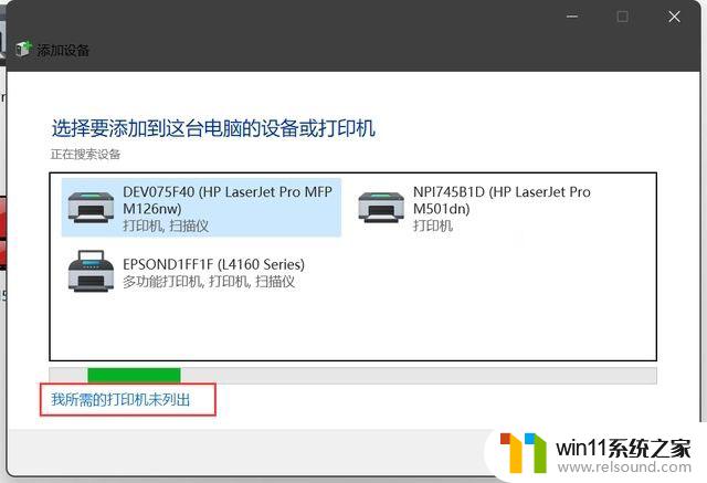 0x00000709win11共享打印机 Win11 22h2打印机共享连接错误0x00000709怎么办