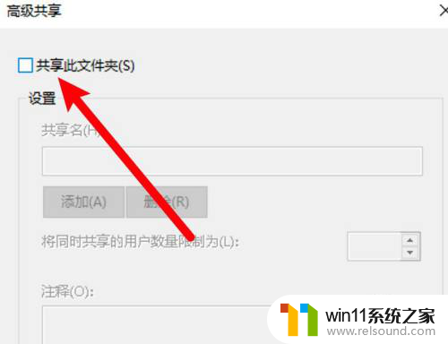 win10访问局域网其他电脑无权限怎么解决 Win10共享文件无权限怎么办