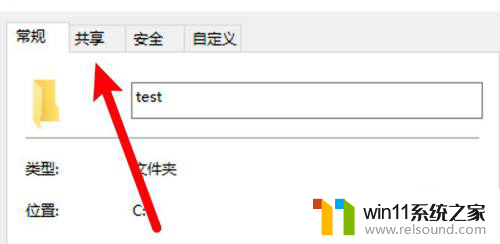 win10访问局域网其他电脑无权限怎么解决 Win10共享文件无权限怎么办