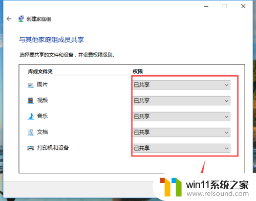 电视播放win10电脑上视频 WIN10电脑如何与电视共享视频文件