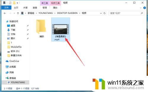 电视播放win10电脑上视频 WIN10电脑如何与电视共享视频文件