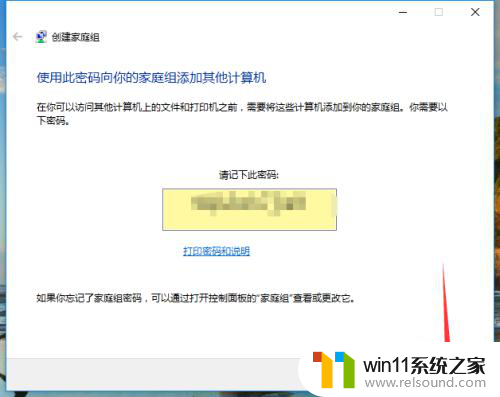 电视播放win10电脑上视频 WIN10电脑如何与电视共享视频文件