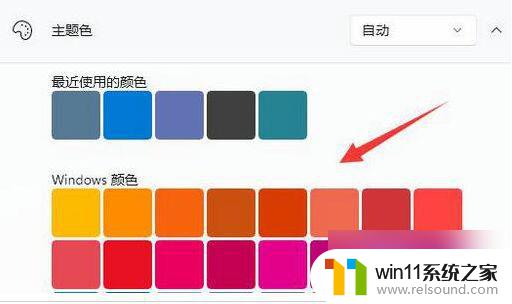 win11电脑状态栏变成灰色