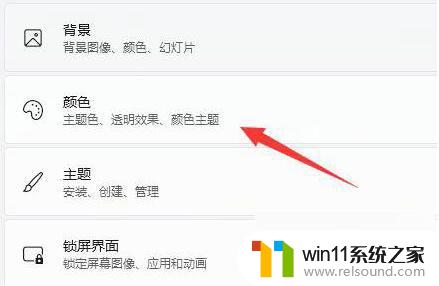 win11电脑状态栏变成灰色