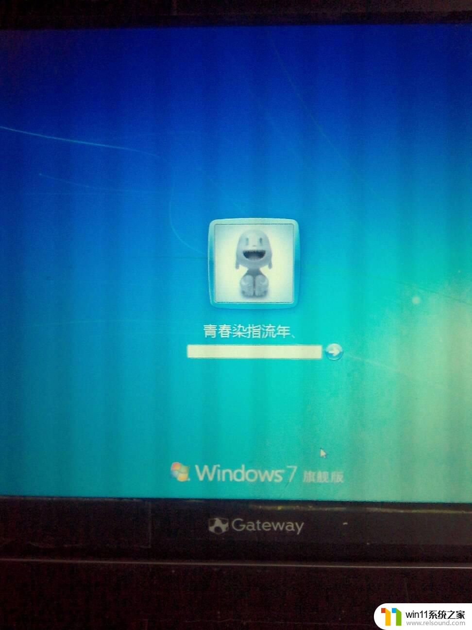 win7没密码怎么进去 win7忘记开机密码怎么办