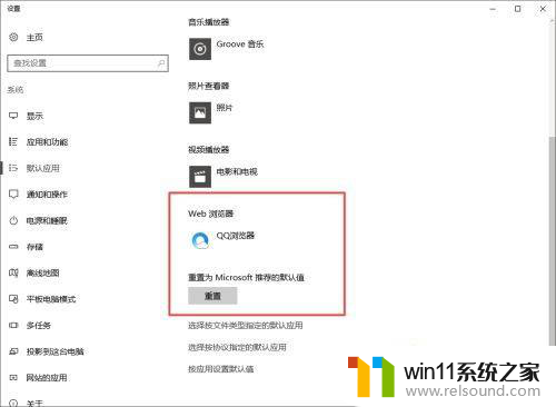 win10任务栏有图标闪烁怎么办