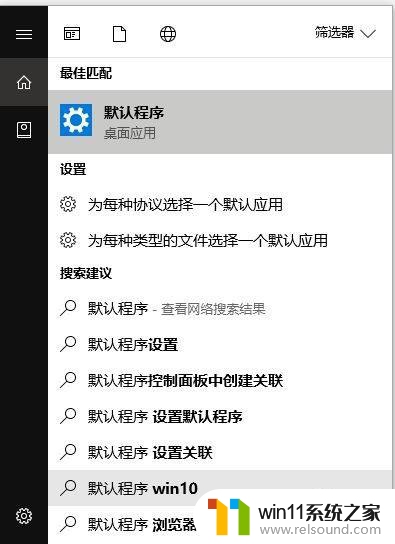 win10任务栏有图标闪烁怎么办