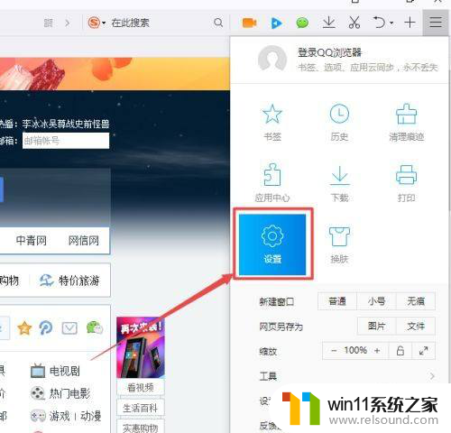 win10任务栏有图标闪烁怎么办