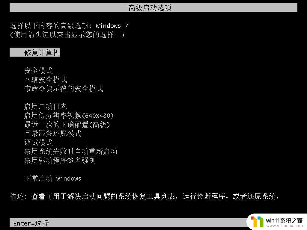 电脑win10user profile service