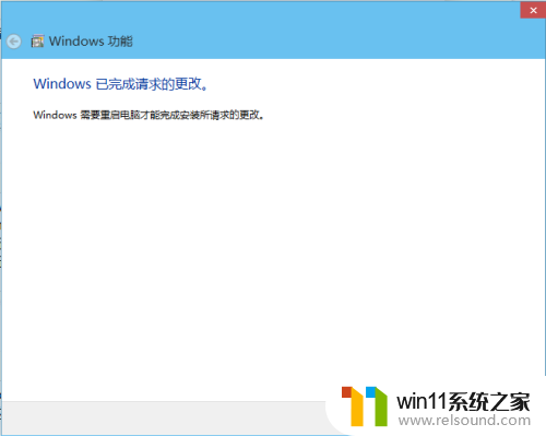 win10信息服务iis怎么安装