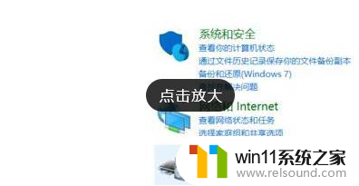 win11查看外接手柄信息 Win11手柄外接教程