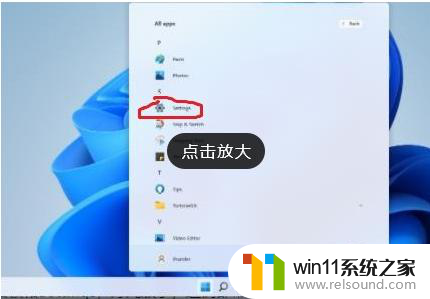 win11查看外接手柄信息 Win11手柄外接教程