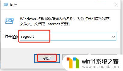 win10怎么查看密钥 如何免费查看自己的Windows产品密钥