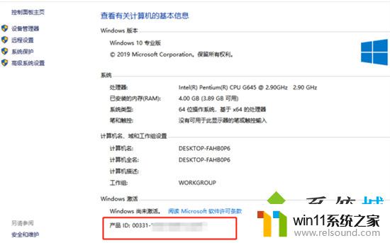 win10怎么查看密钥 如何免费查看自己的Windows产品密钥