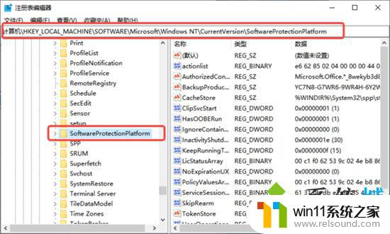 win10怎么查看密钥 如何免费查看自己的Windows产品密钥