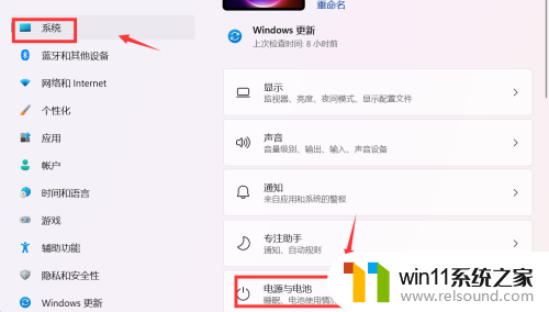 win11隔一段时间屏幕就灭了 Win11屏幕自动关闭时间设置步骤