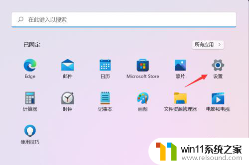 win11隔一段时间屏幕就灭了 Win11屏幕自动关闭时间设置步骤