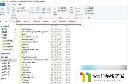 win10系统内存条多用