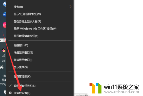 win10桌面在左侧 Win10电脑任务栏突然跑到左侧了