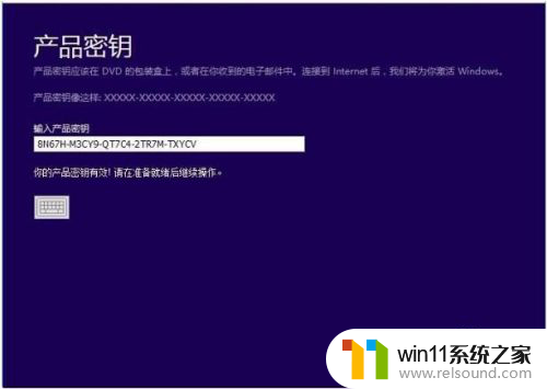 win10企业版变成专业版 win10企业版升级到专业版教程