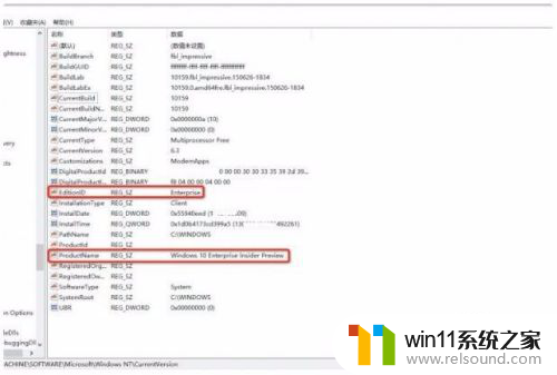 win10企业版变成专业版 win10企业版升级到专业版教程