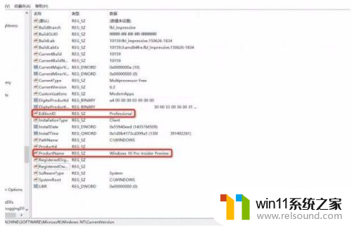 win10企业版变成专业版 win10企业版升级到专业版教程