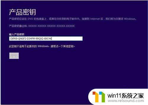 win10企业版变成专业版 win10企业版升级到专业版教程