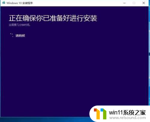 win10企业版变成专业版 win10企业版升级到专业版教程