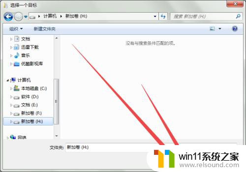 更改我的文档路径win7 win7系统我的文档保存位置怎么改