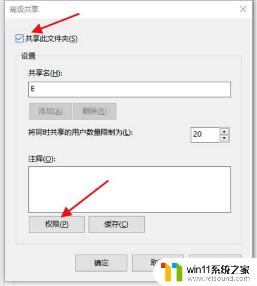 win10系统设置共享盘 win10系统如何在局域网中设置磁盘共享