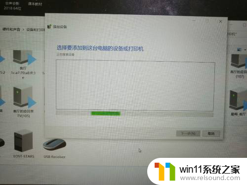 win10删除了蓝牙鼠标 再找找不到了 win10电脑蓝牙设备删除后怎么办