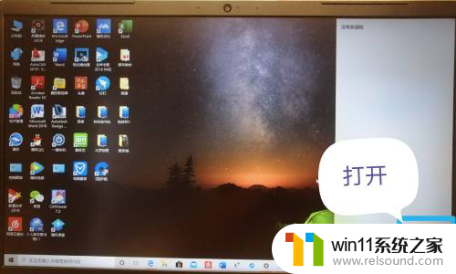 win10删除了蓝牙鼠标 再找找不到了 win10电脑蓝牙设备删除后怎么办