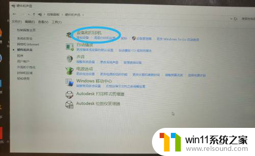 win10删除了蓝牙鼠标 再找找不到了 win10电脑蓝牙设备删除后怎么办