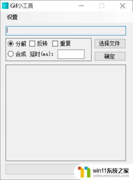 此电脑无法运行win10