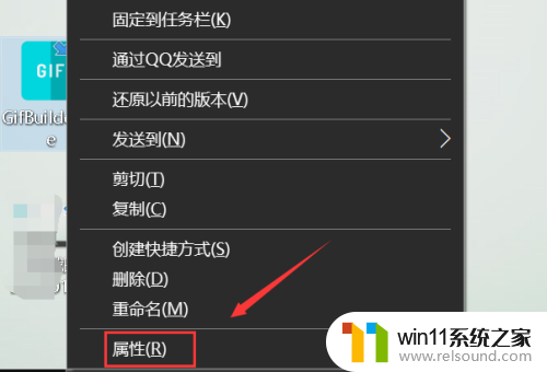 此电脑无法运行win10