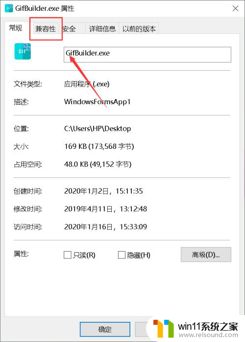 此电脑无法运行win10