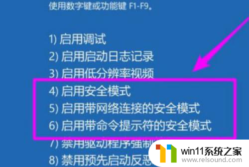 联想笔记本更新重启后一直转