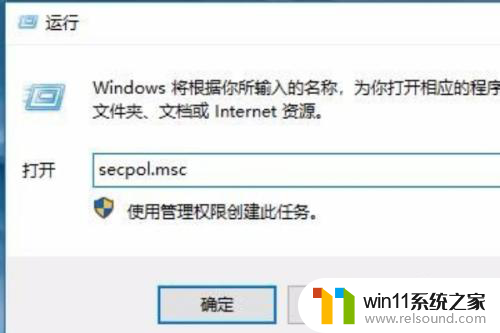 连接win10共享的打印机提示拒绝访问