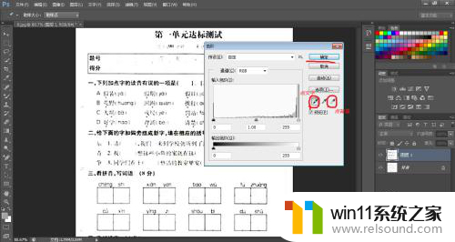 手机字体模糊怎么变清晰