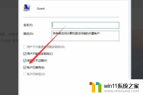 连接win10共享的打印机提示拒绝访问