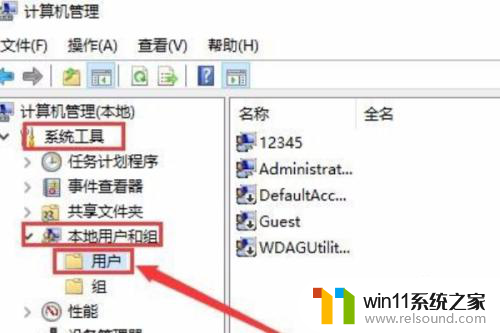 连接win10共享的打印机提示拒绝访问