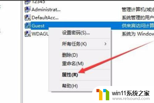 连接win10共享的打印机提示拒绝访问