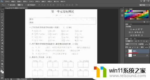 手机字体模糊怎么变清晰