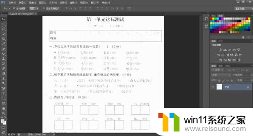 手机字体模糊怎么变清晰