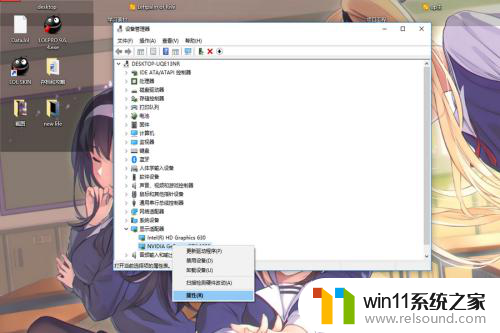 windows11更新显卡驱动程序后怎么关闭自动回退旧版本